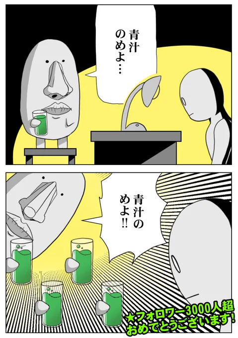 @Lemoncha08014 遅ればせながらおめでとうございます!やっぱりおバズり様でしたね・・・(畏怖) 