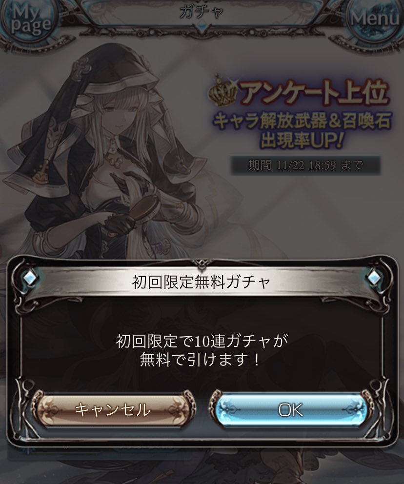古戦場に疲れ切ったきくうし 転生して二度目の初心者ライフを送る Togetter