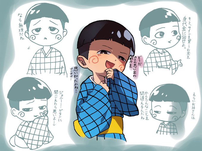 ハレハレ君のそういうとこやぞシリーズ好き
えらいお坊さんとのやつ特に好き 