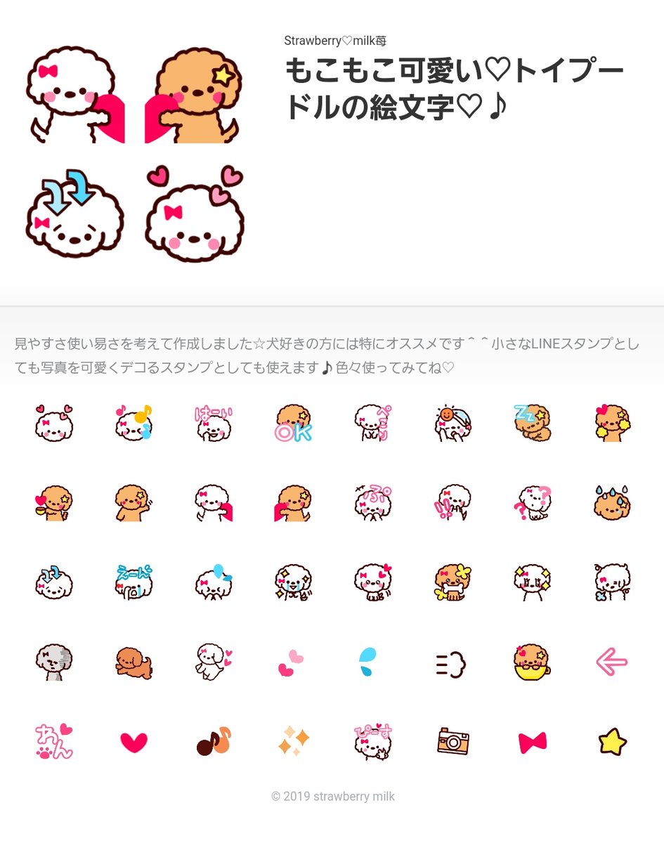 ろっぽ Ropponanaho Twitter