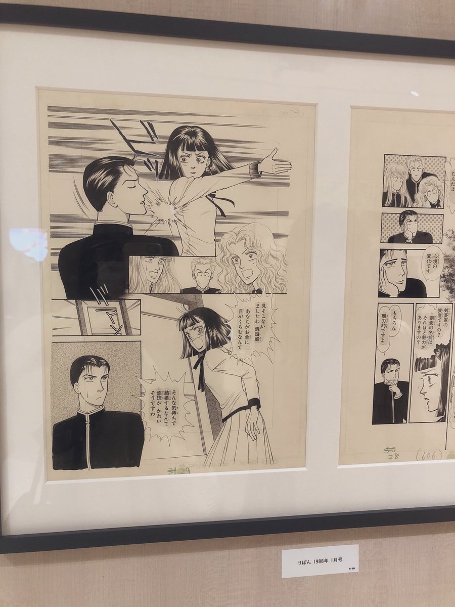 ジカプです
原画美しすぎてため息出た 