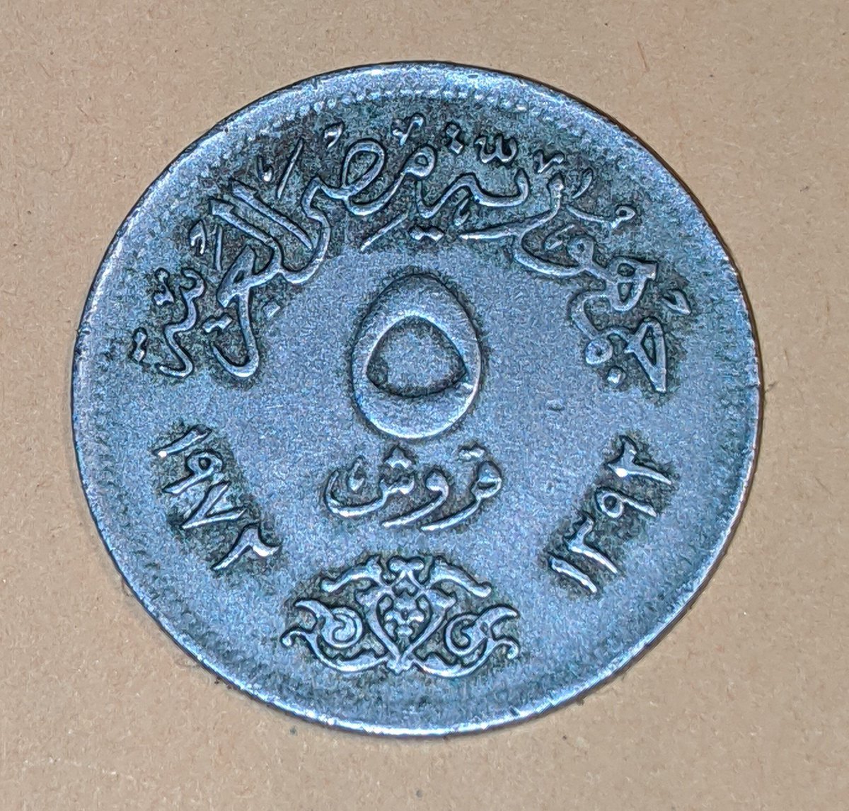 #Saturdaynightcoinshow
Egypt 5 Milliemes