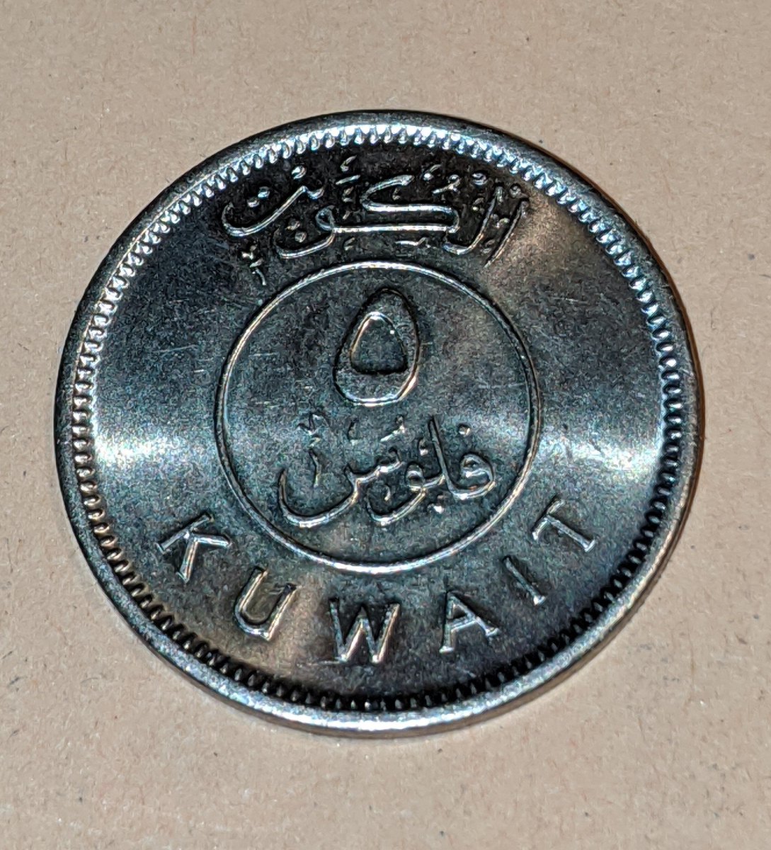 #Saturdaynightcoinshow
Kuwait