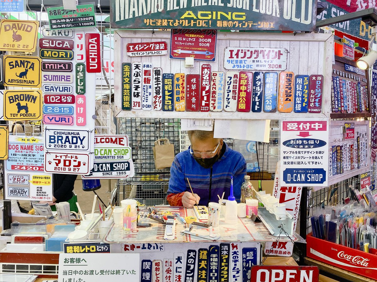 snnm_Vo's tweet image. この間池袋で見かけていいなーと思った看板屋さん？