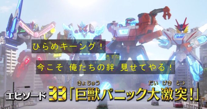 魔進のtwitterイラスト検索結果 古い順