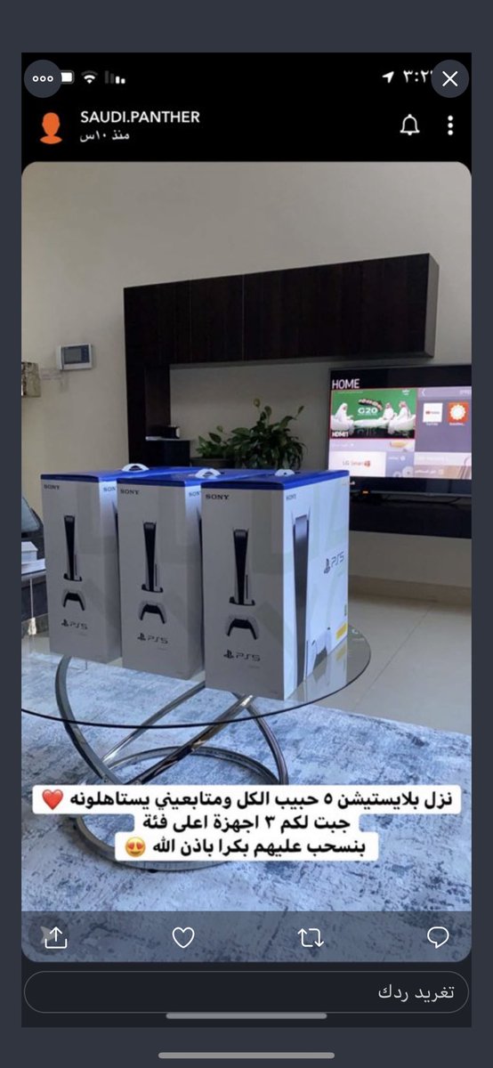 Amli123987's tweet photo. #سعودي https://t.co/4SrUgohSOz