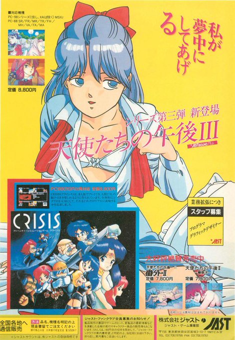 ååŸã¯åªé
ã«ã倩䜿ãã¡ã®ååŸããâºïžðâïž
åœæã®Hã²ãŒã ã§å€§äººæ°ã®ã·ãªãŒãºã§ããð¥°
äœåããšã«èã®ã¿ã€ã«ãã¿ãŒã³ãå
šç¶éã£ãŠ
ã©ããé
åçã§ãã!ð¥³ð
ç§ã¯â
¡ãšâ
¢ã®çªå€ç·šãããã奜ãã§ãðð