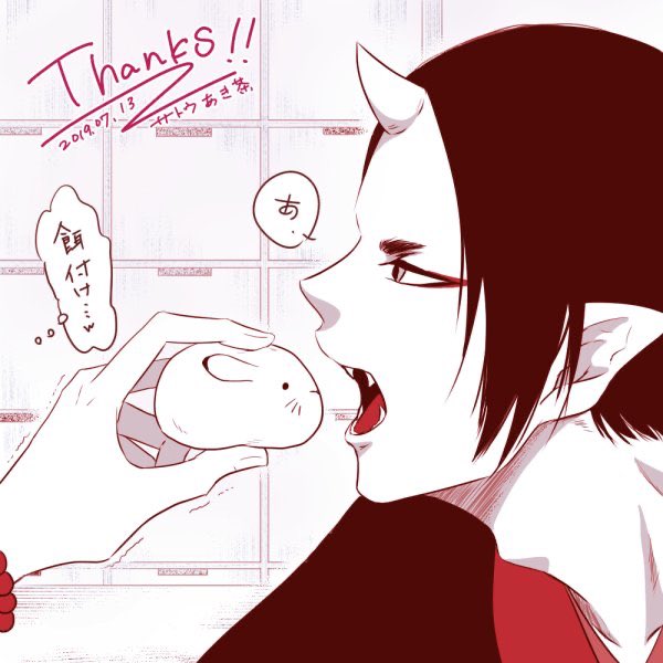 あるじゃん… 