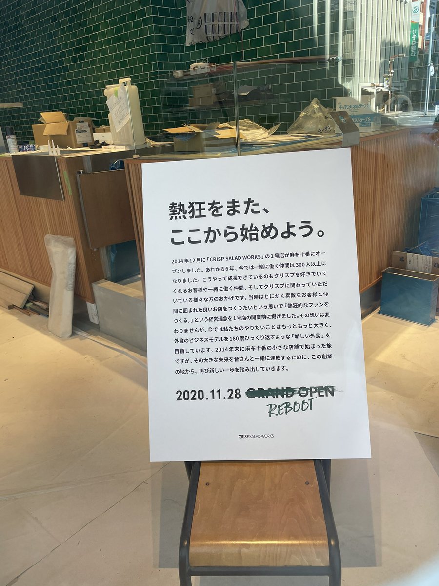 一の橋交差点 「交差点(交通)」カテゴリー 麻布スタイル