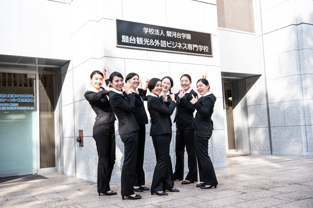 駿台観光 外語ビジネス専門学校 Ar Twitter 本日のオープンキャンパス終了しました 来校に不安がある方や遠方の方 お時間のない方はぜひオンラインオープンキャンパスや個別相談もご活用くださいね 次回は１２月６日 日 にオープンキャンパス オンライン