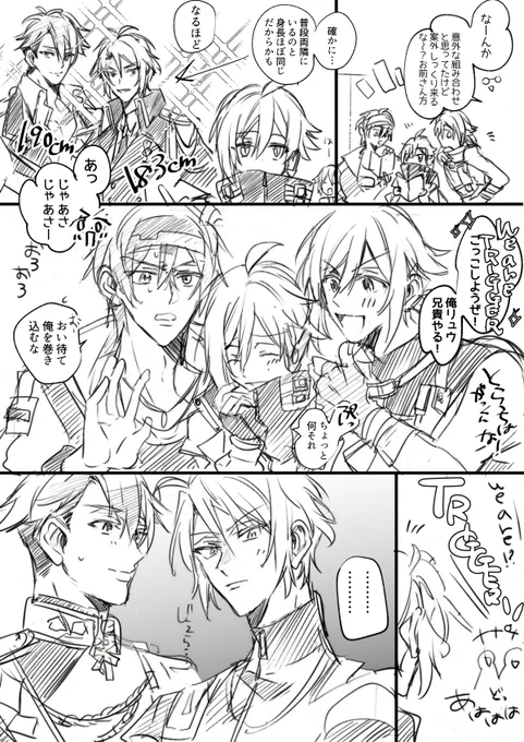 We are とりがー(ダンマカ撮影ネタ) 