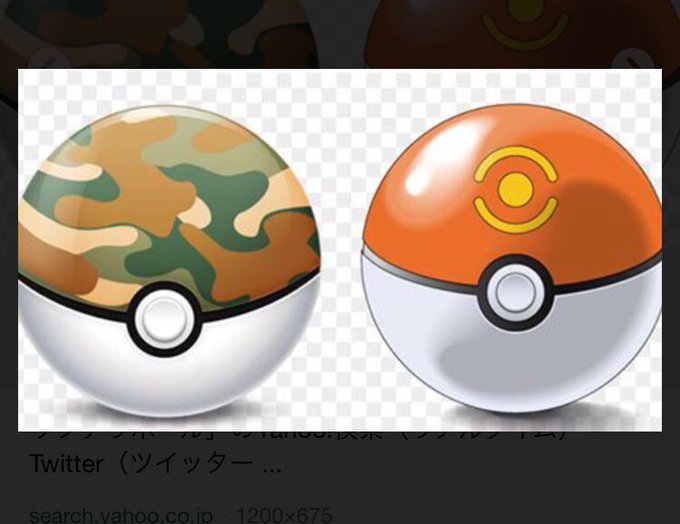 ポケモン剣盾配布のtwitterイラスト検索結果 古い順 ポケモン剣盾配布のtwitterイラスト検索結果 古い順