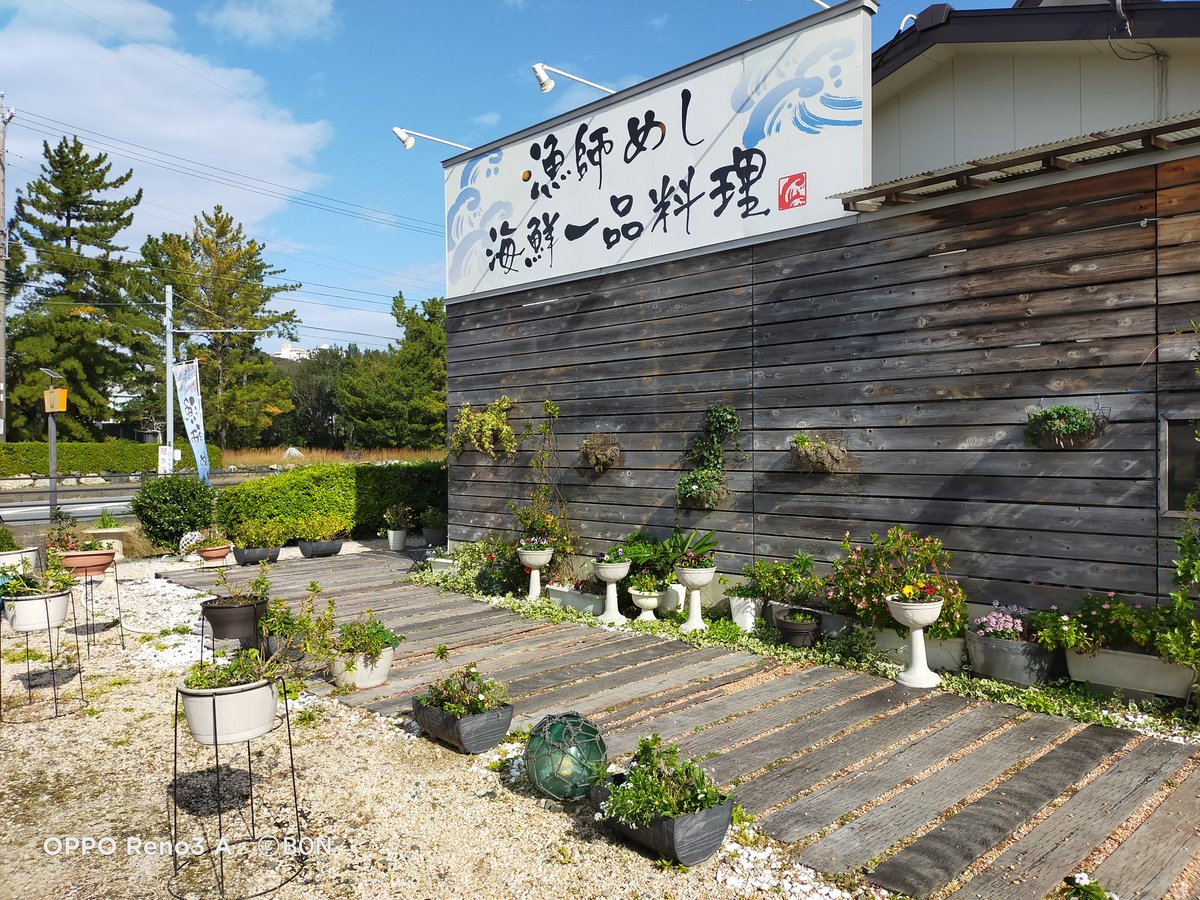 fz10828's tweet photo. 今日は新規開拓に鳥羽のお店にソロツー！ https://t.co/7XwSPL9Qf1
