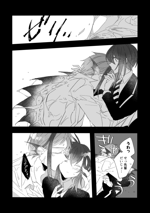 サンプル画像追加しました(https://t.co/mtzfpPqEby)
今回は最初から最後まで人外要素たっぷりの異種姦ものです。
己の性癖に正直💪 
