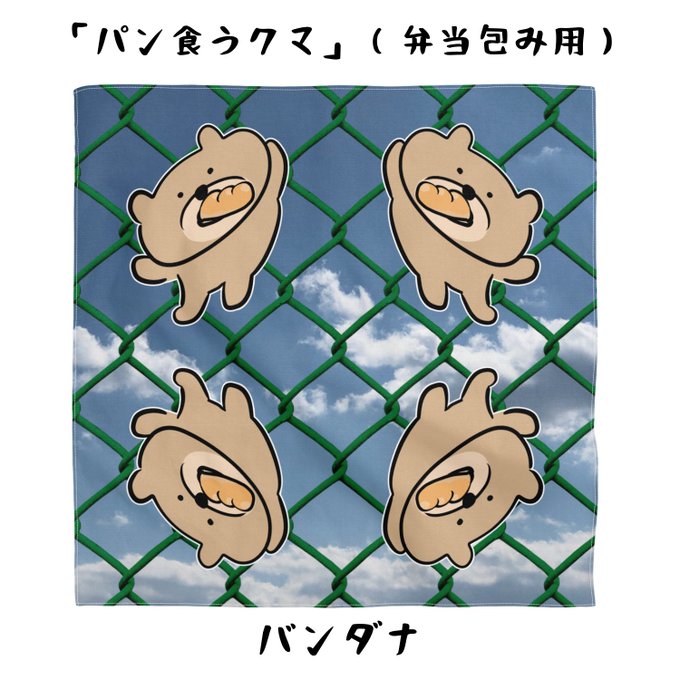 けちゃっぷのtwitterイラスト検索結果 古い順 けちゃっぷのtwitterイラスト検索結果 古い順