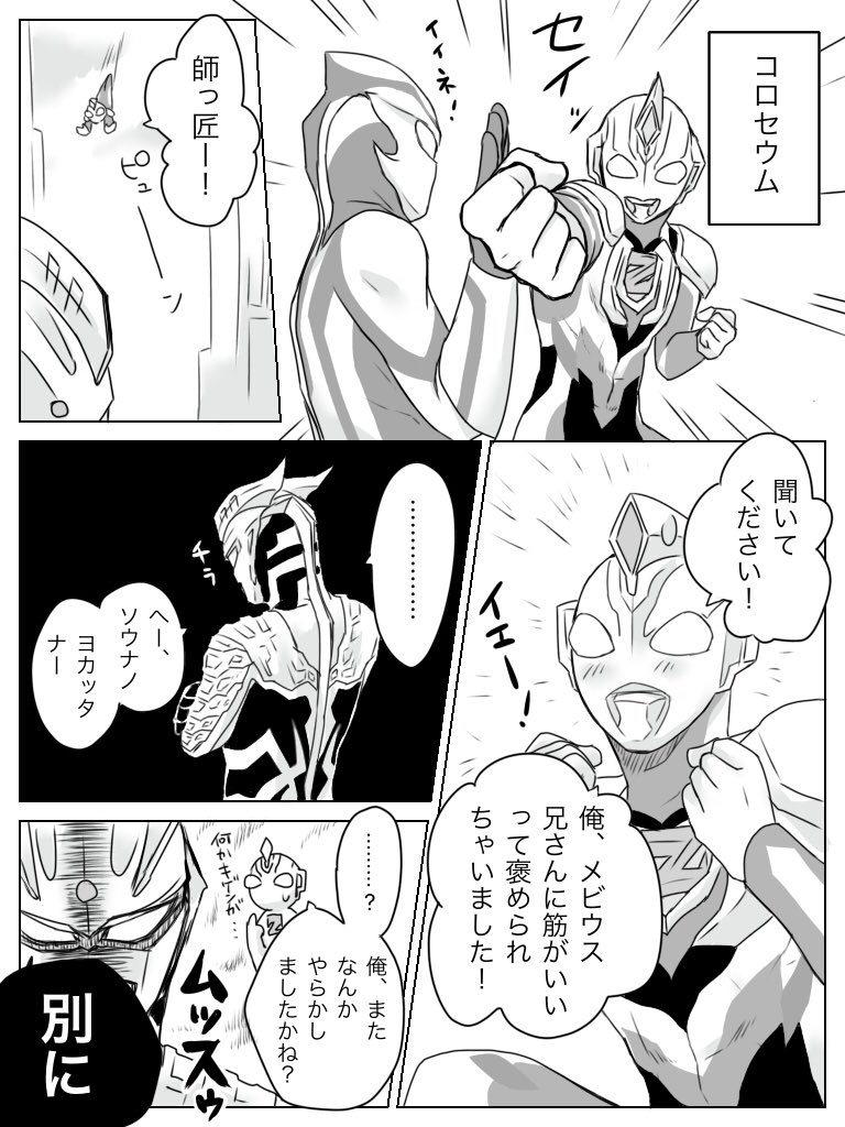 タグ Zzボイスドラマ の注目ツイート メガとんトラック