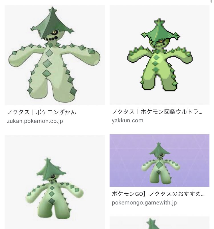 Ax4 ノクタスのお腹の模様 3dデータと公式絵で違うんだけど正しいのどっち