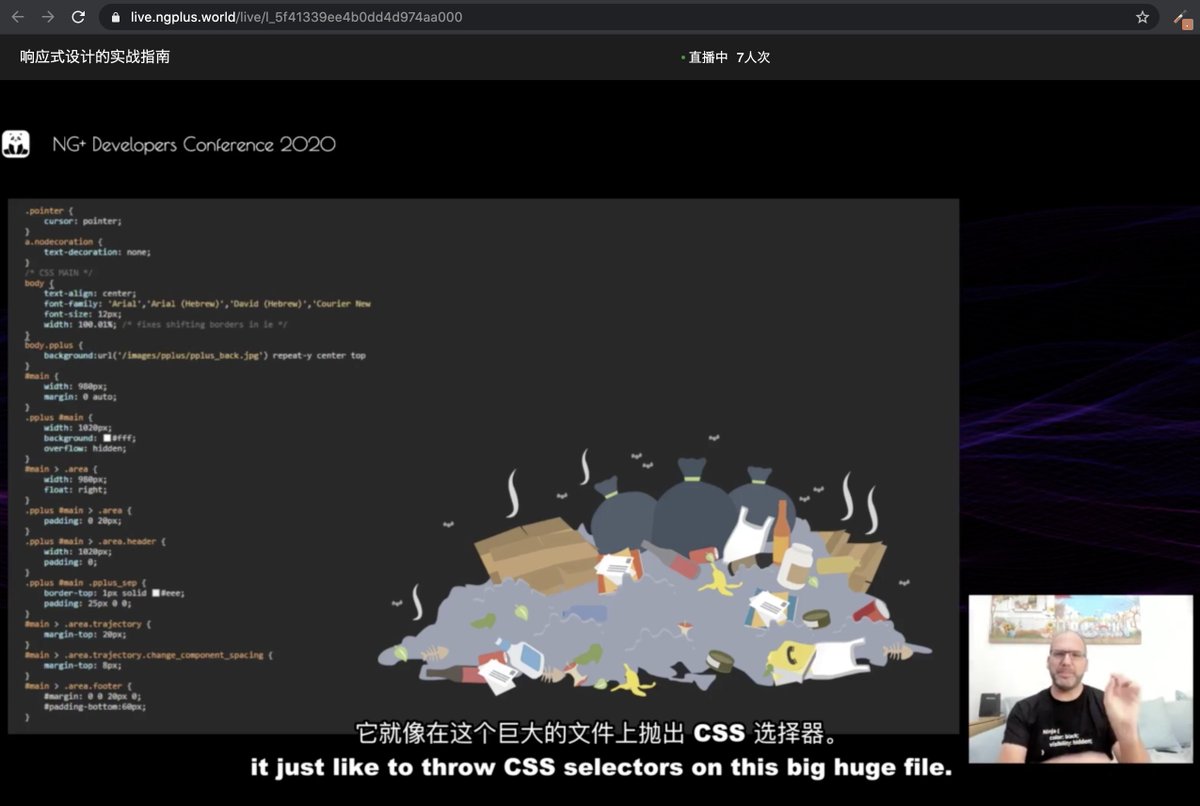 CSS ninja Elad Shechter offers real world tips and advices on doing the responsive design right, so you don't end up with a big pile of mess like this. Did he call it "style sheet" or "style sh*t"?   <a href="/eladsc/">Elad Shechter</a> #CSS #ngplus