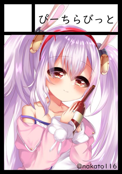 2021年2月7日に有明・東京ビッグサイト南ホールで開催予定のイベント「COMIC1☆18」へサークル「ぴーちらびっと」で申し込みました。  
新刊だします!よろしくお願いします! 