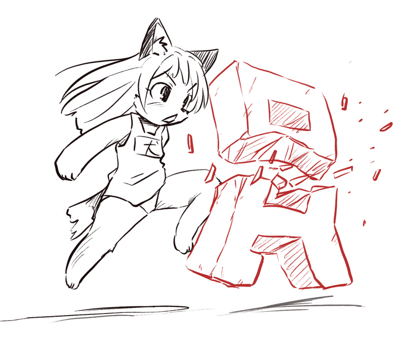 赤い奴 