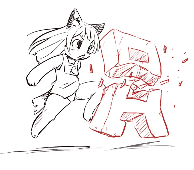 赤い奴 