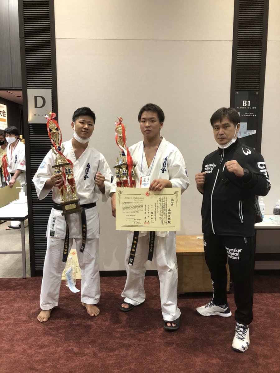 最高級 新極真 空手 新極真会 牛革 リストバンド レザー ブレスレット