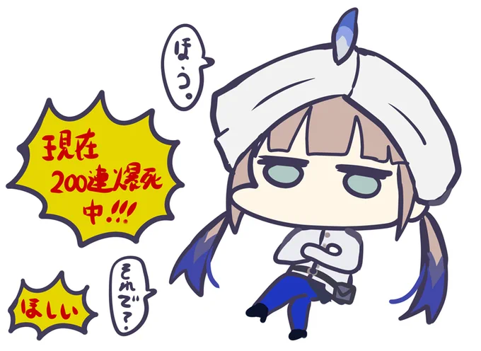 状況を報告させていただきます。 