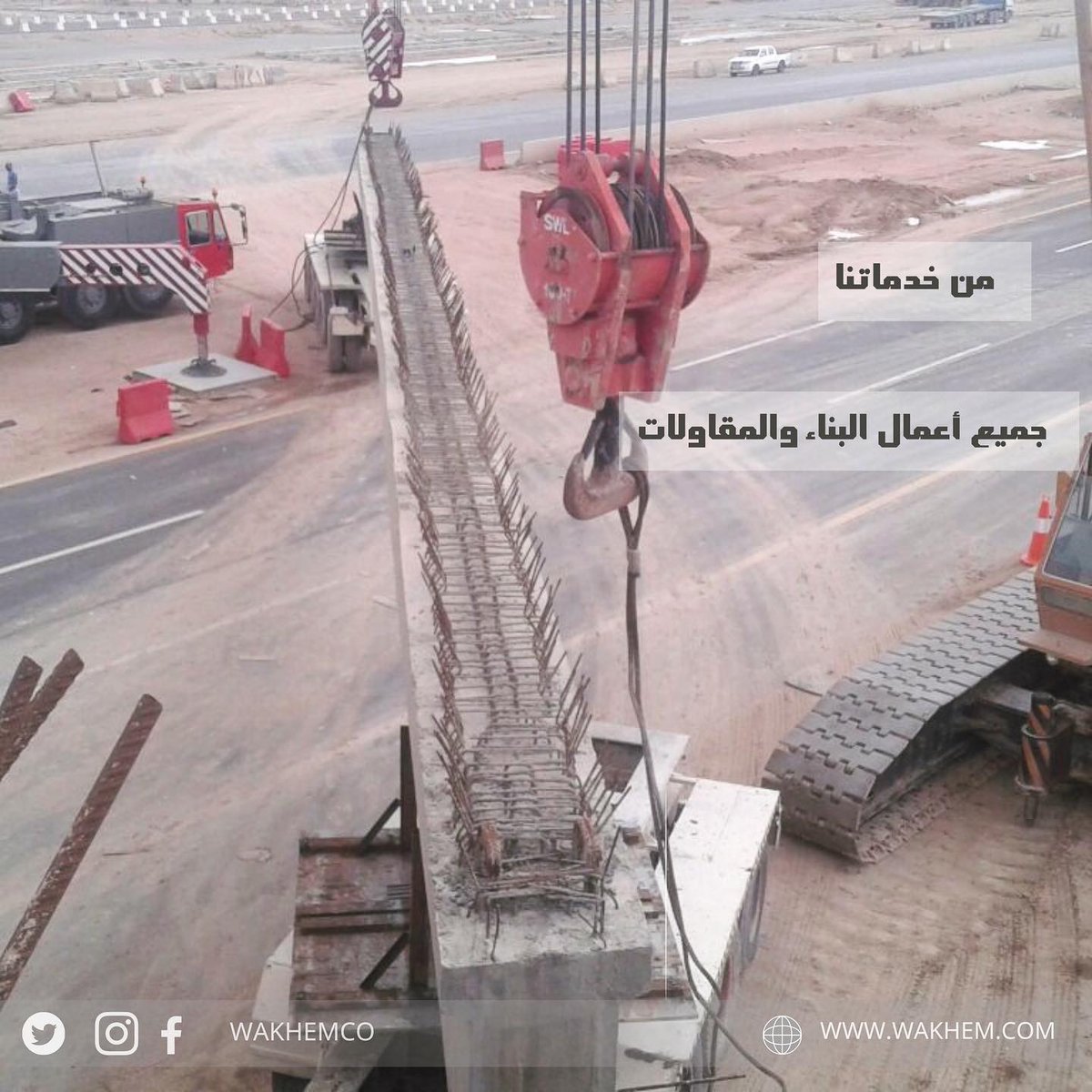 WakhemCo's tweet photo. #مقاولات_بناء_ودهانات #مقاولات https://t.co/DmDp1Nr0er
