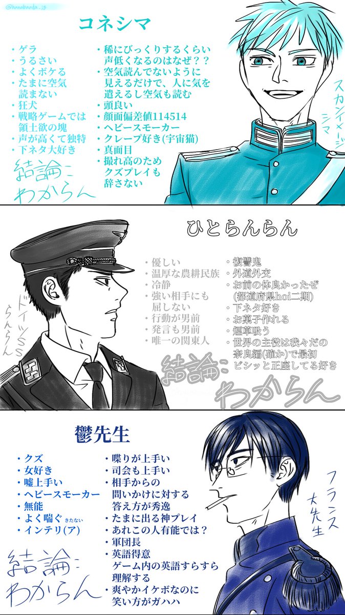 花万朶 Hanabanda Jg さんの漫画 8作目 ツイコミ 仮 花万朶 Hanabanda Jg さんの漫画 8作目 ツイコミ 仮