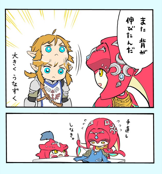 ミファーのtwitterイラスト検索結果 古い順 ミファーのtwitterイラスト検索結果 古い順