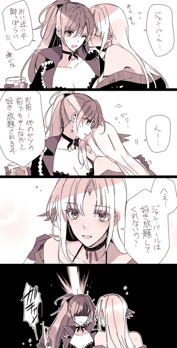 マサジャン漫画 