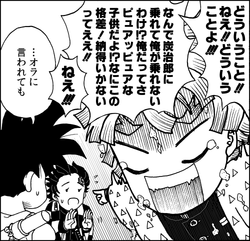 Twoucan 筋斗雲 の注目ツイート イラスト マンガ