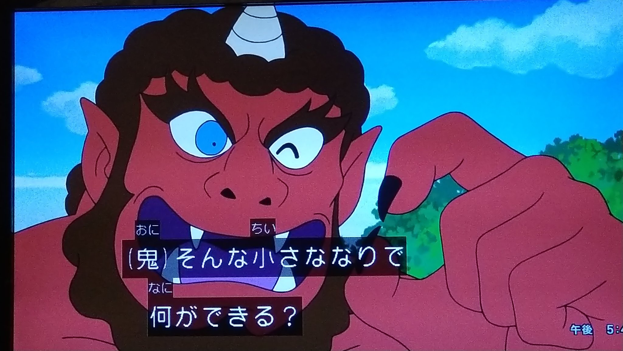 た 変わらなければならない人間 A Twitter 鬼滅感 一寸法師は小さくてもつよい ドラえもん た 変わらなければならない人間 A Twitter 鬼滅感 一寸法師は小さくてもつよい ドラえもん