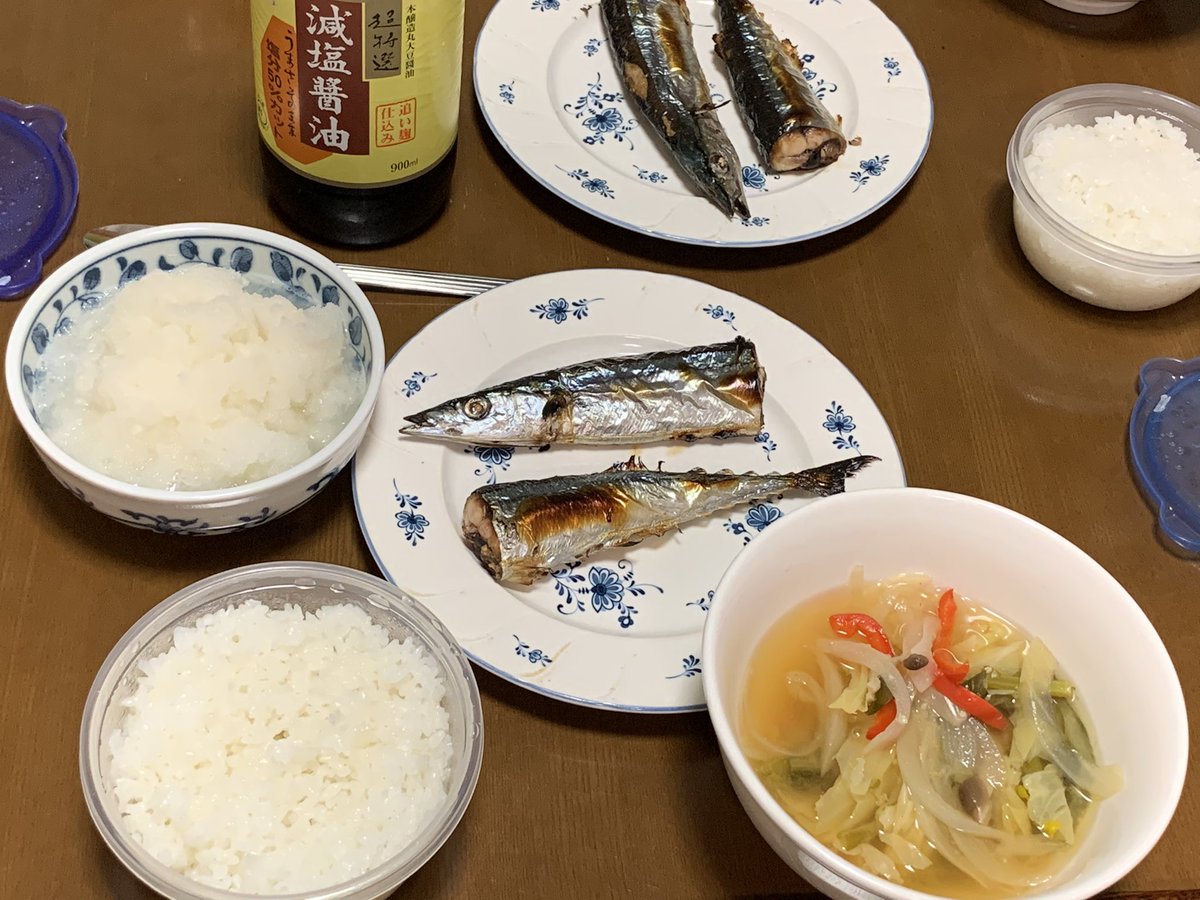 秋刀魚定食
