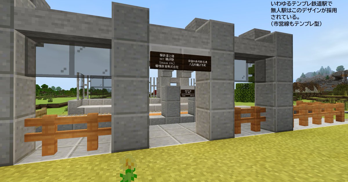 Uzivatel 6g Creator W Na Twitteru 夜投稿 駅シリーズ Kr鵜沢駅 砂北県南八品村にある無人駅である 近隣には鵜沢町があり 人口は10人程度で小さい また 鵜沢町から深名市方面に出る市営鉄道の建設が開始され 今後列車の往来が頻繁になる予定 砂北県 Uzivatel 6g Creator W Na Twitteru 夜投稿 駅シリーズ Kr鵜沢駅 砂北県南八品村にある無人駅である 近隣には鵜沢町があり 人口は10人程度で小さい また 鵜沢町から深名市方面に出る市営鉄道の建設が開始され 今後列車の往来が頻繁になる予定 砂北県