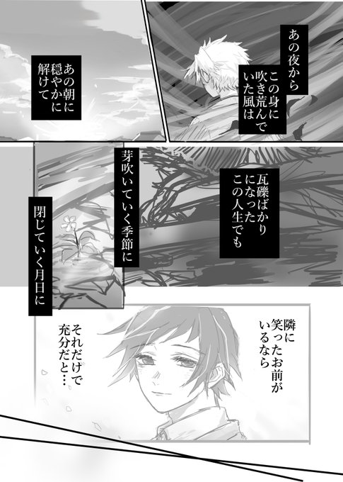 リンクの話、
とりあえずアウトプットしよって感じでプロローグ?ガリガリ描きはじめたけど、人形ぎゆさんまで遠いし、仮置きでも納得いく絵が描きたくなって困る(進まない)…。
呟いたの1ヵ月前…っ!
あとうちのぎゆさん実弥さんの右隣にいすぎていつも向きが同じ問題。
https://t.co/k3K5gNp8xl 