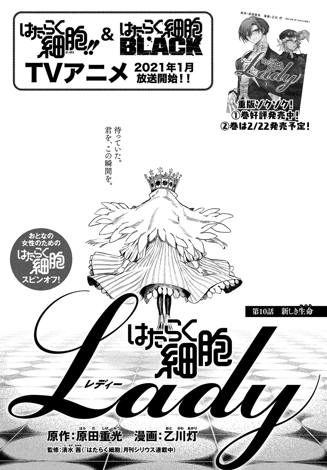 モーニング・ツー（毎週木曜更新！） on X: 