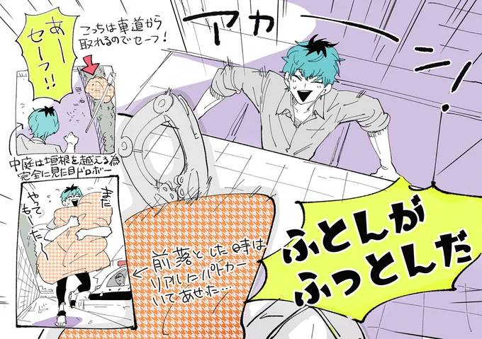今日いいお天気でしたね。風が強かったですね。リアルにダジャレを言ってしまう事がありました(6F↓↓) 