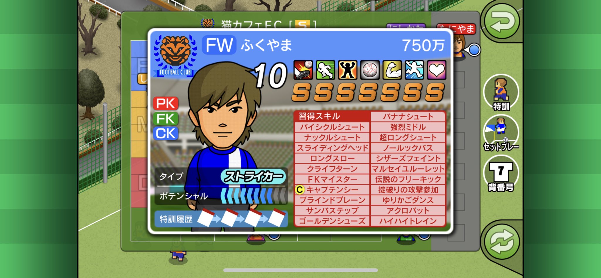 せいや カルチョビットaふくやまオールs 最近ハマってやり込んでます ｲｲﾈ T Co Tctrc7jwt3 Twitter