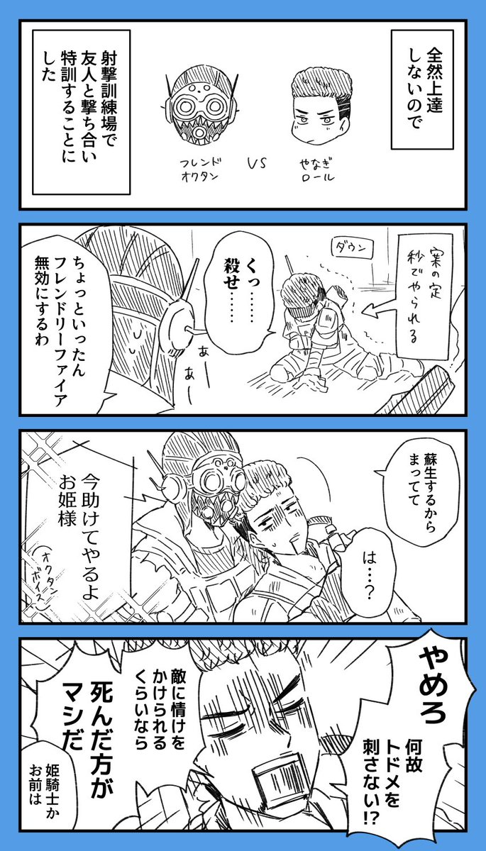 Apex初心者レポ

バンガロールばっかし使ってる 