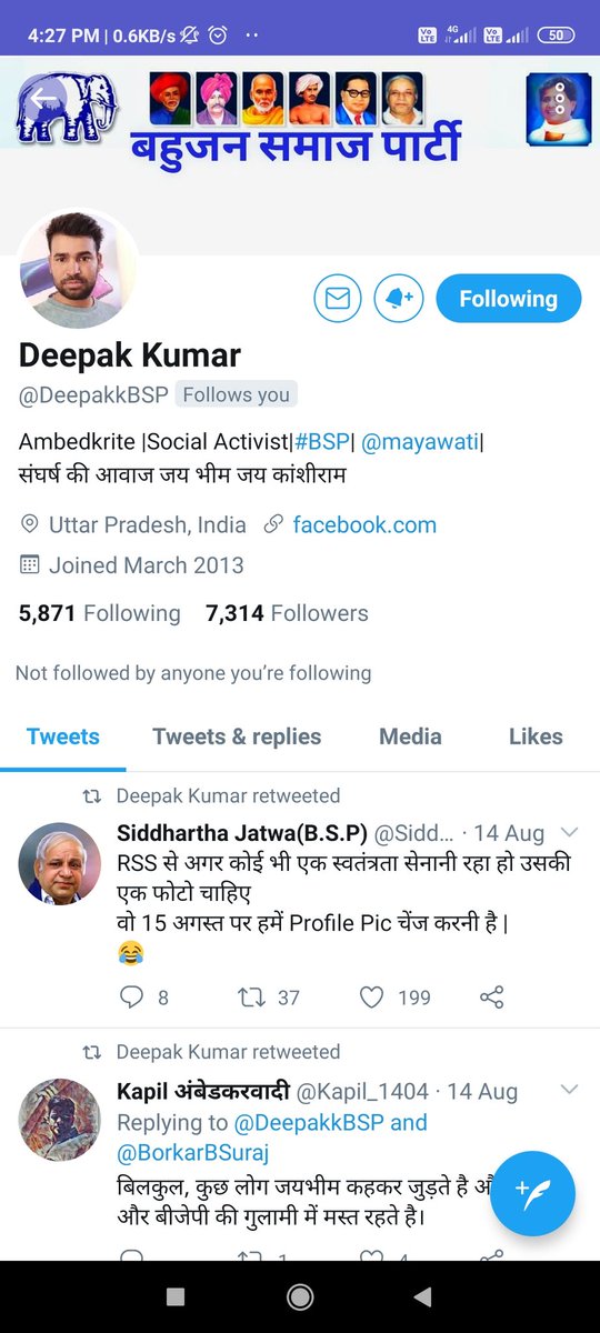 Dear @TwitterIndia  @jack I request that this account be restored at the earliest @DeepakkBSP 
#Restore_DeepakkBSP
@Y9R1D8SkYFbxIps @vipinkuBsp @kumatabhishek_ @PurushottamTi 
@MayurOvhal_BSP @SudhinBhadoria
@Vikashkumar_BSP @bsp_ad  @Agautam179 @Ambedkar_Boys @THE_MMES