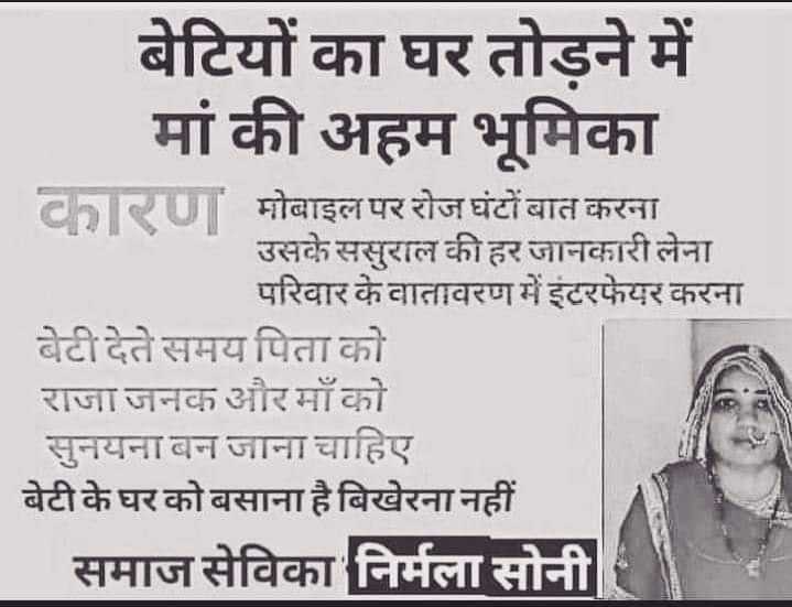 Damodartiwari01's tweet photo. कौन कौन सहमत हैं 👏🙏🌹🌹🕉🕉
लडकिया एंव महिलाएँ कमेंट न करें 🙏
#जय_श्रीराम #जय_श्री_राधे_कृष्ण 
#जय_भारत
@Damodartiwari01 https://t.co/Z8ioR3fDQZ