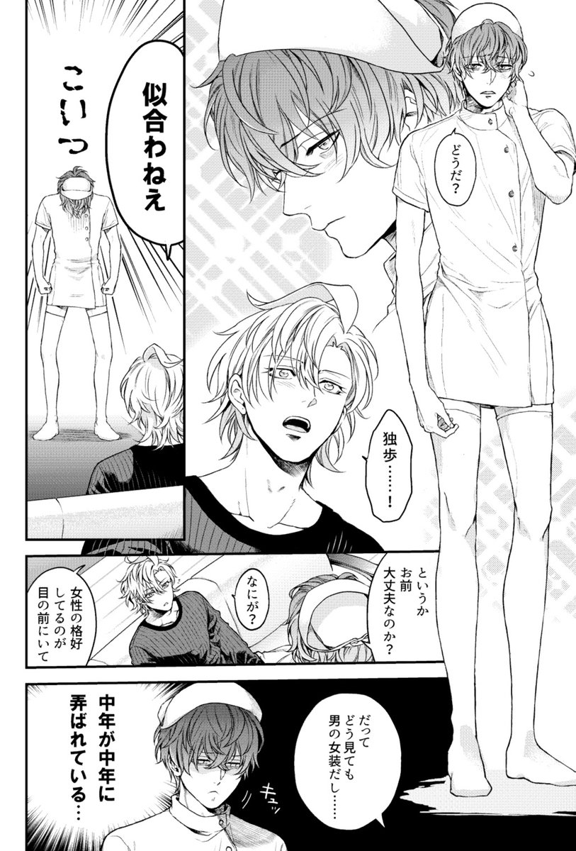 サンプル2/2 
