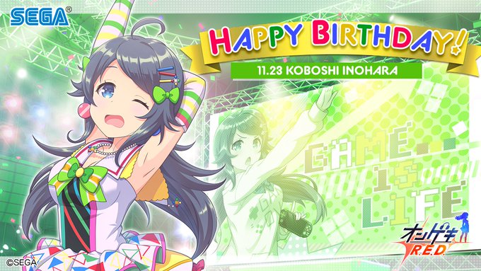 ながドンさん がハッシュタグ オンゲキ をつけたツイート一覧 1 Whotwi グラフィカルtwitter分析