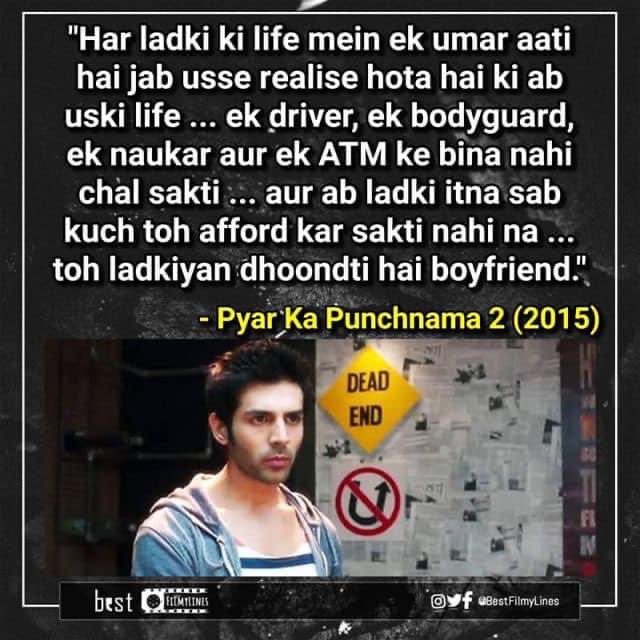 تويتر Best Filmylines على تويتر Happy Birthday Kartik ryan Happybirthdaykartikaaryan Kartikaaryan Bollywood Bollywoodmovie Bollywooddialogue Indiancinema Hindi Hindimovie Dialogue Dialogues Quote Quotes Bestfilmylines