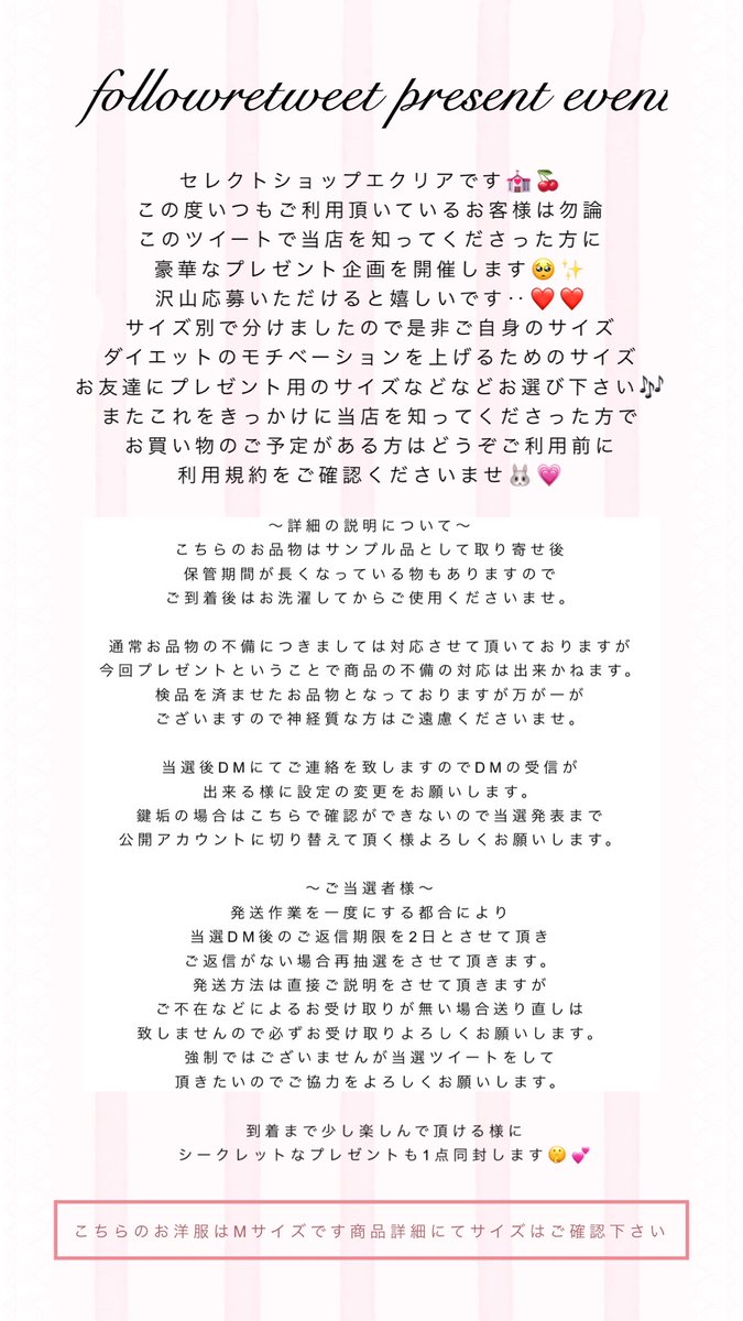 _ecrea_'s tweet photo. 🎁𝐏𝐫𝐞𝐬𝐞𝐧𝐭

Twitterアカウント初プレゼント企画を開催💒

【フォロー＆RTのみ】
抽選で1名様に豪華商品プレゼント

📝応募方法
①@_ecrea_ をフォロー
②このツイートをRT

✍🏻応募締切
11月26日23時59分

#プレゼント企画 #キャンペーン
https://t.co/V9slVKNsJ5 https://t.co/jjJGMCRlDL