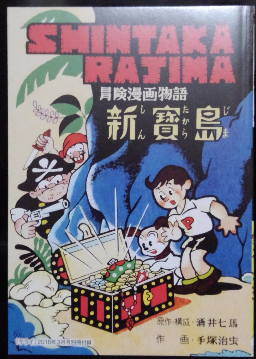 のんびり徒然読書会第53回 秋のまんがまつり のんつれ読書会 Togetter のんびり徒然読書会第53回 秋のまんがまつり のんつれ読書会 Togetter