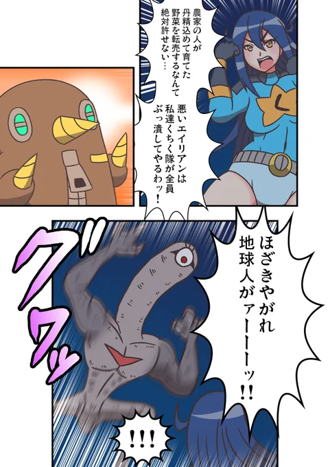 3/7 