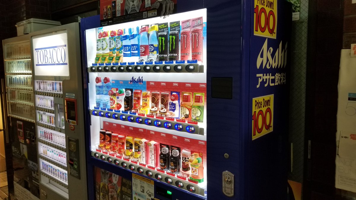三浦靖雄 登録564号は六本木 けやき坂上にある自販機コーナーの 100円ドリンクあります 元々の素材は赤い自販機 なのですが イラストは青い自販機 実物が青いのでおそらく自前で加工して青く変えている技巧派です いらすとや いらすとや 三浦靖雄 登録564号は六本木 けやき坂上にある自販機コーナーの 100円ドリンクあります 元々の素材は赤い自販機 なのですが イラストは青い自販機 実物が青いのでおそらく自前で加工して青く変えている技巧派です いらすとや いらすとや