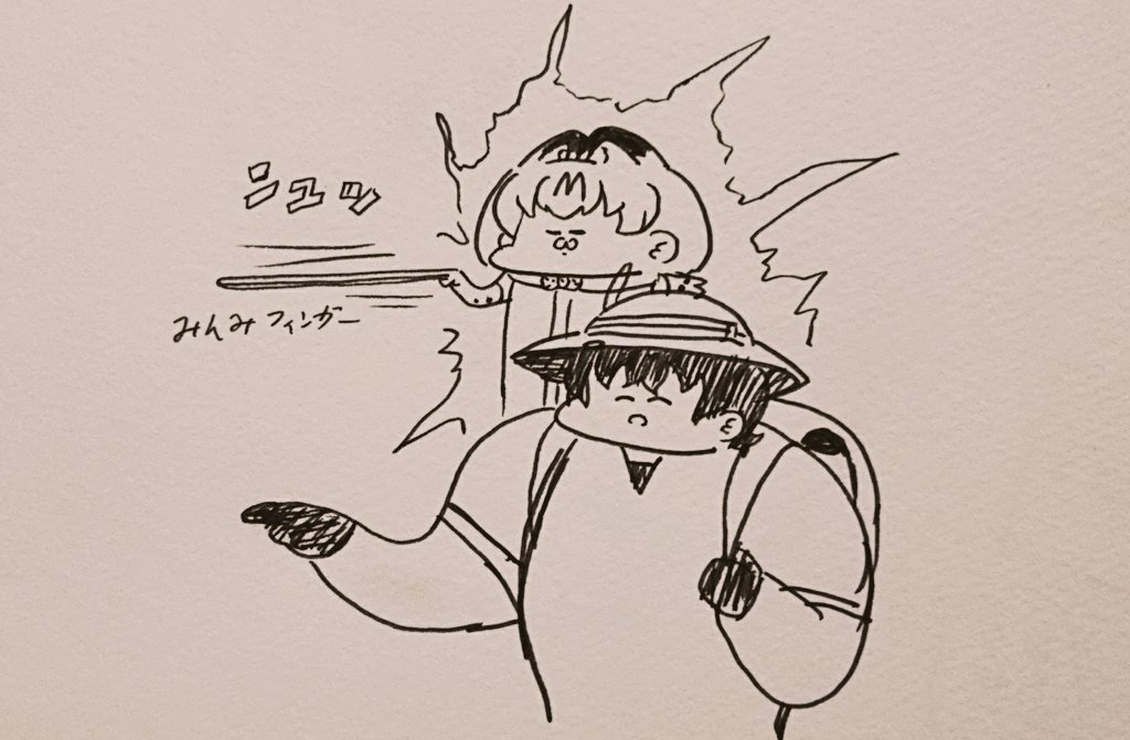 レア技 